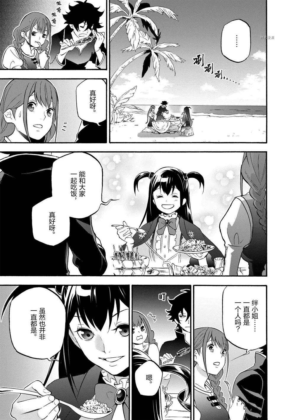 第64话 试看版