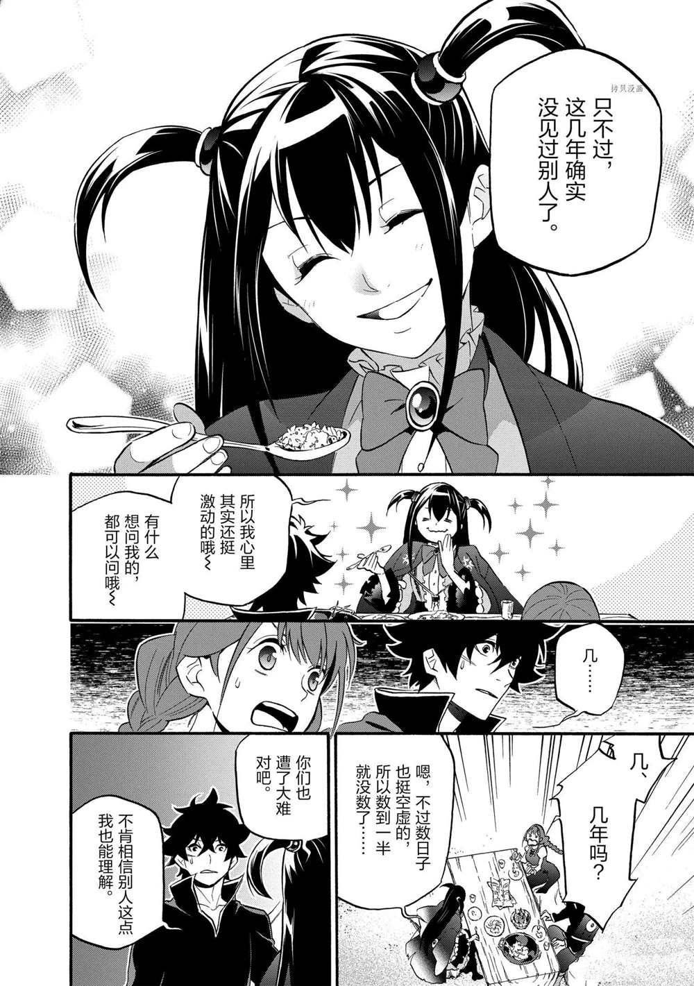 第64话 试看版