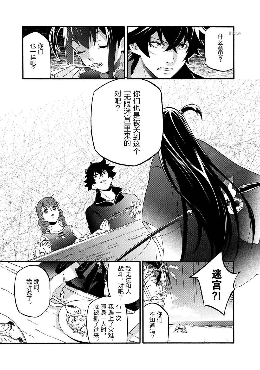 第64话 试看版