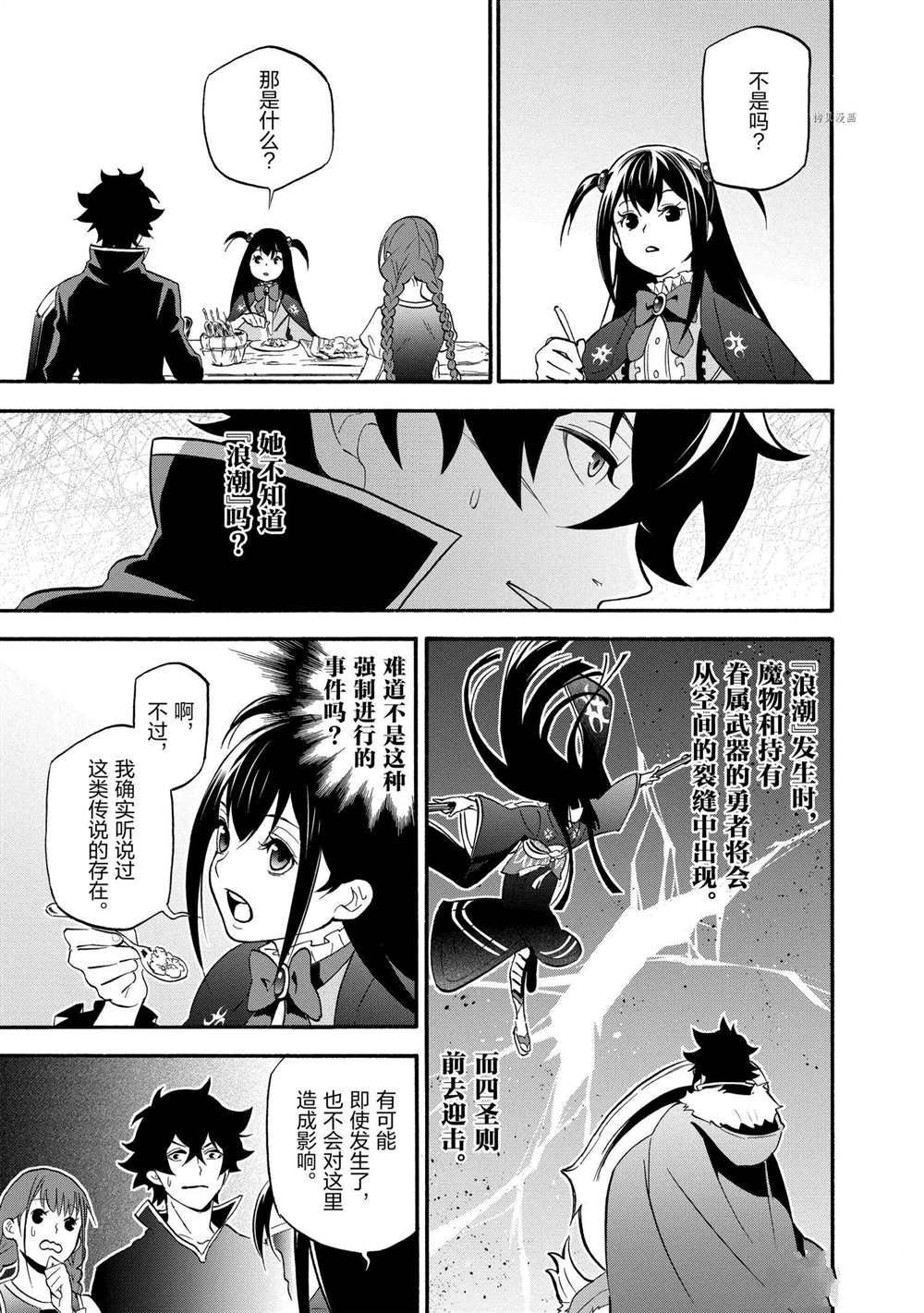 第64话 试看版