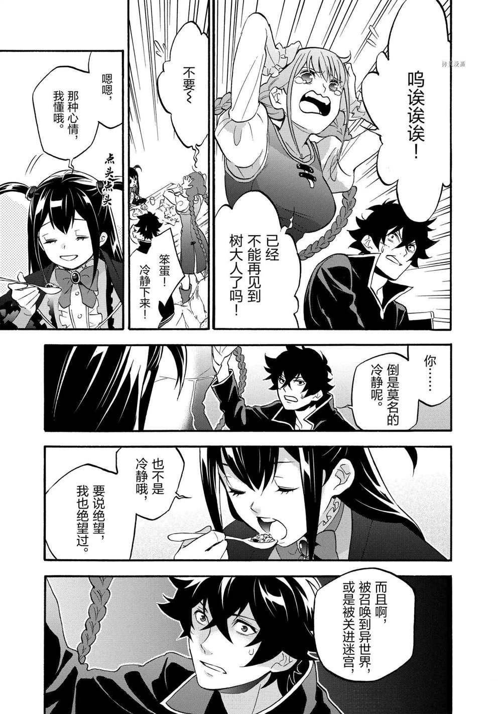 第64话 试看版