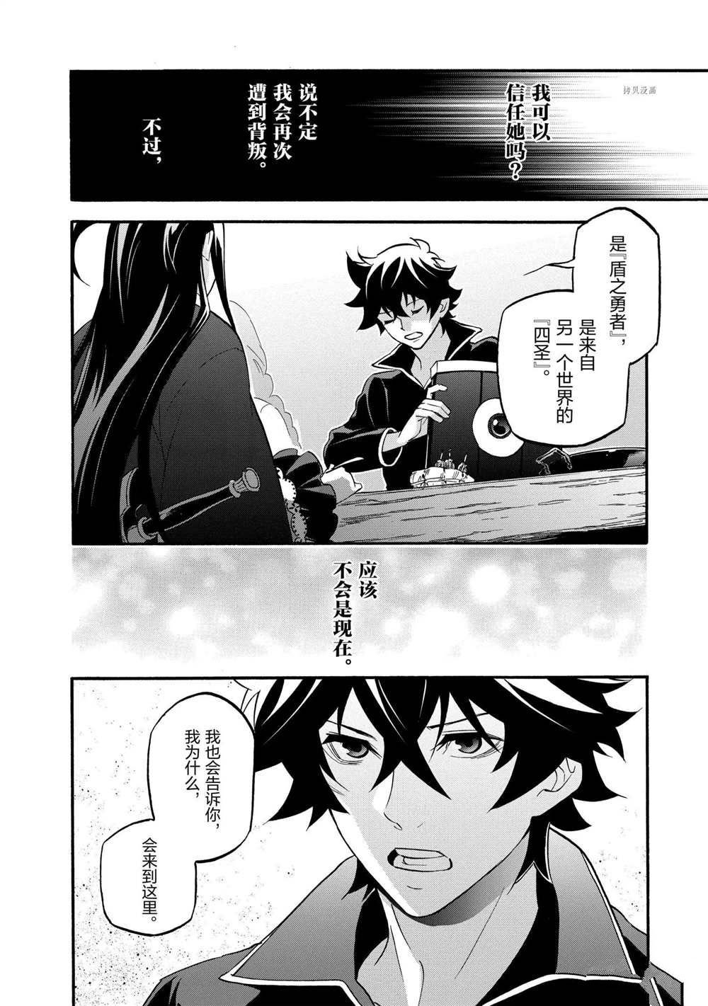 第64话 试看版