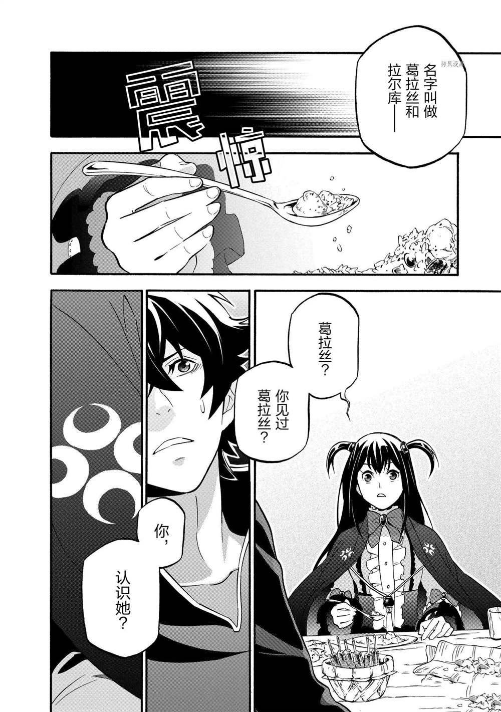 第64话 试看版