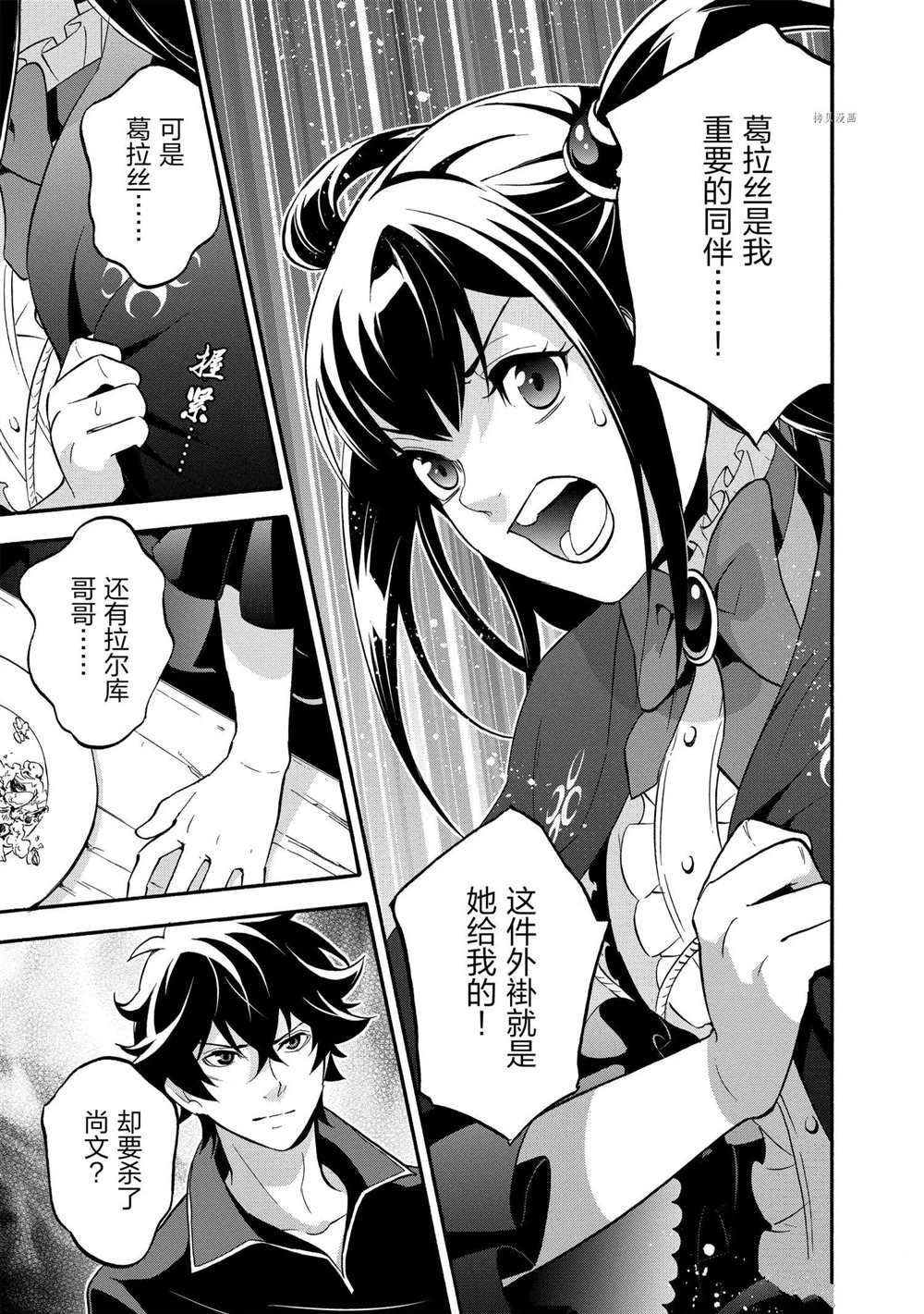第64话 试看版
