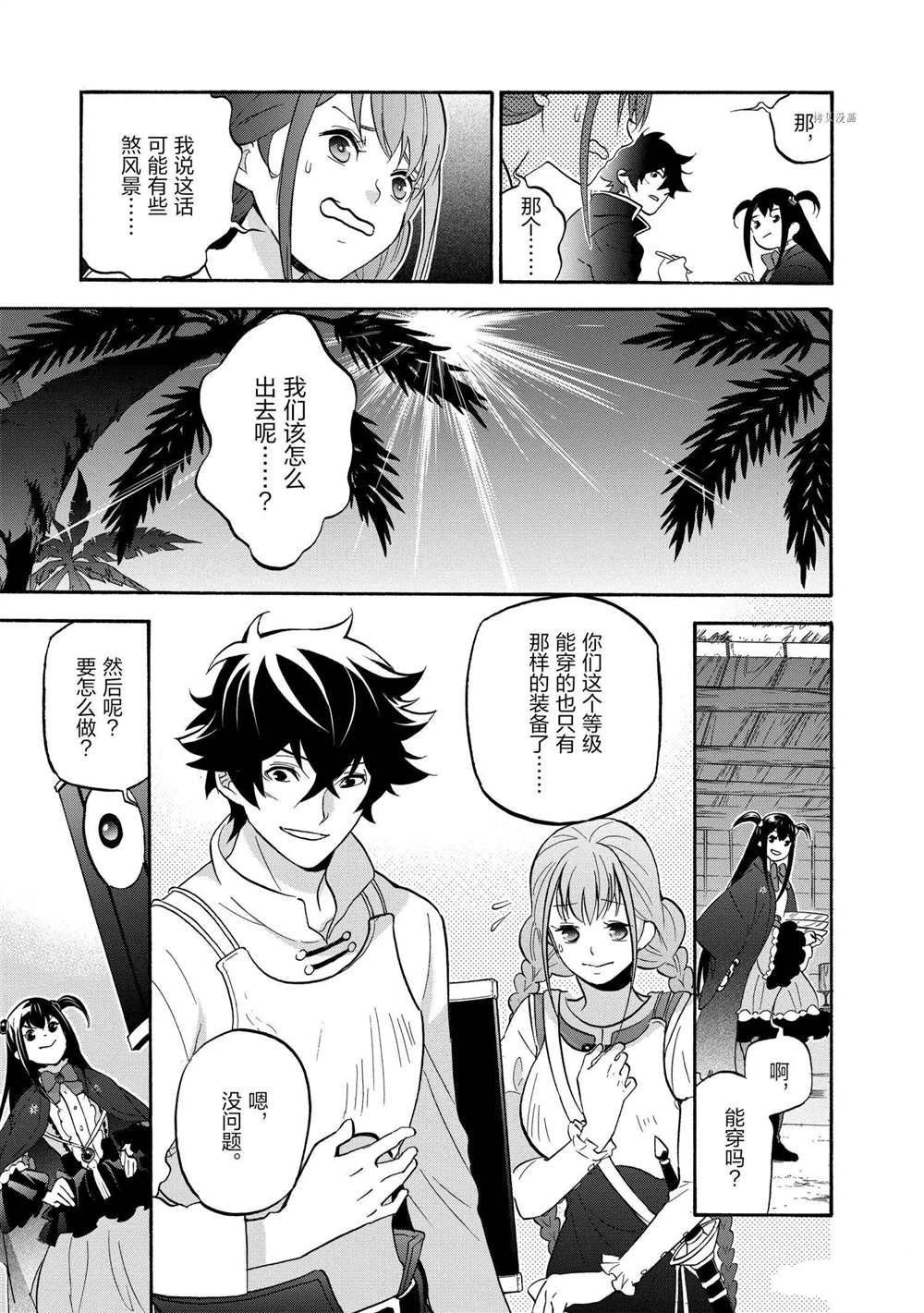 第64话 试看版