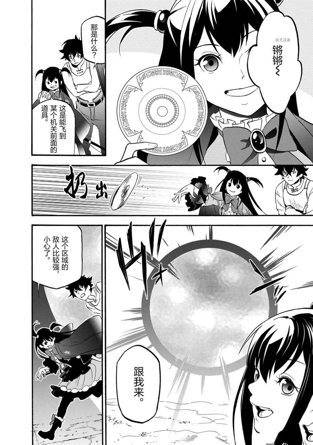 第64话 试看版
