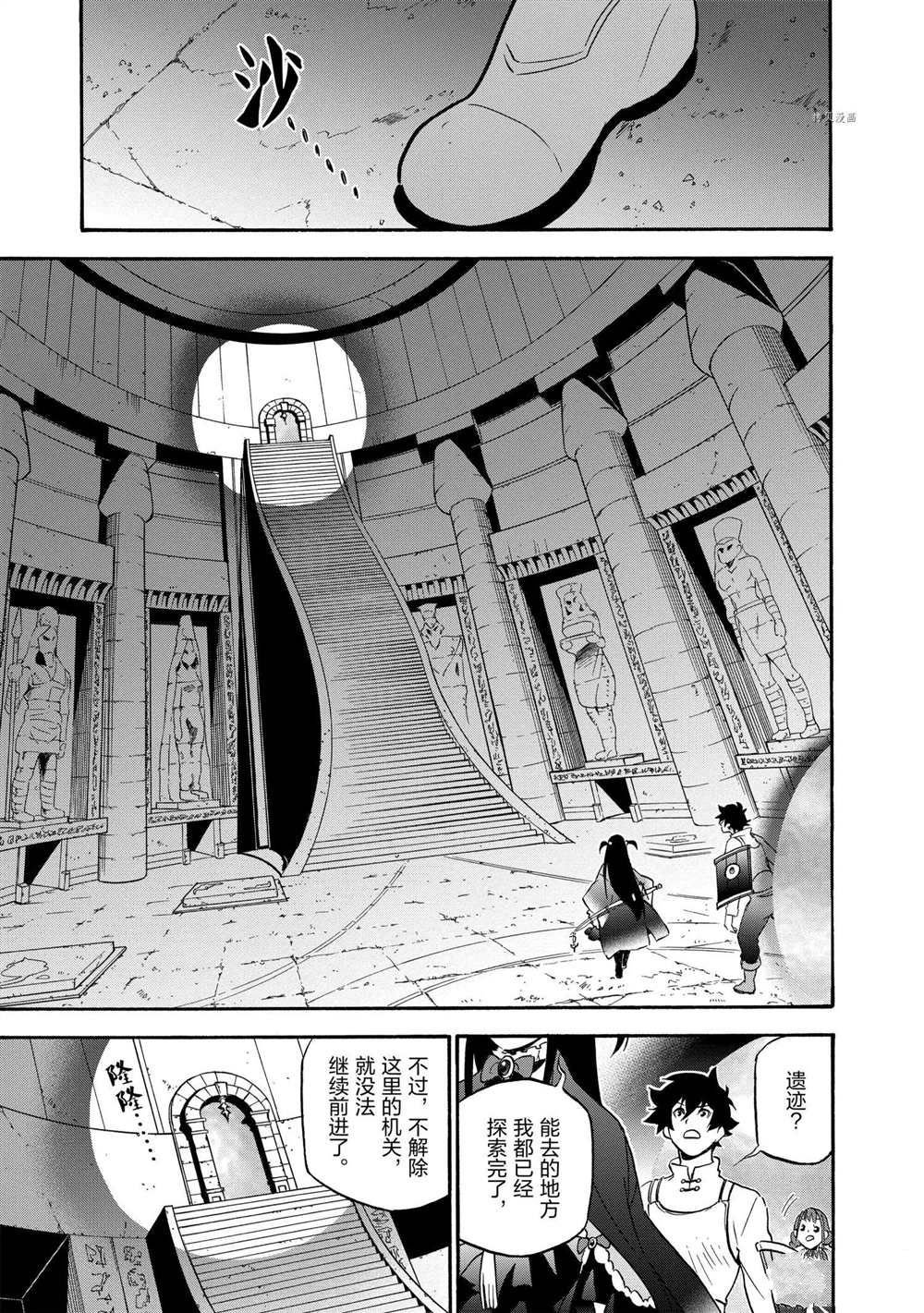 第64话 试看版