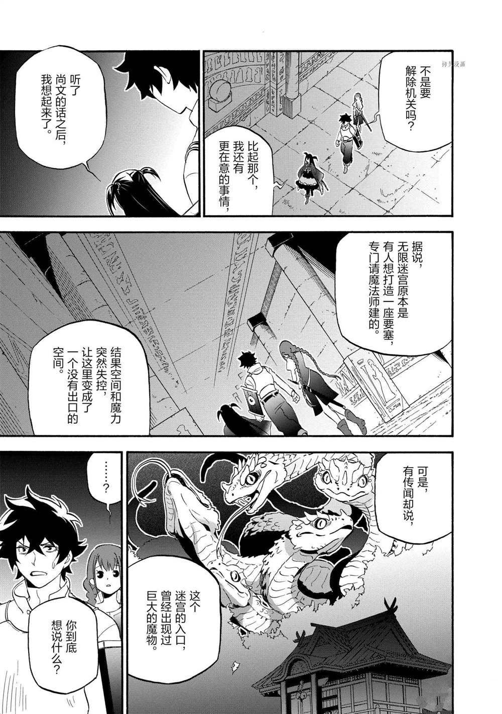 第64话 试看版