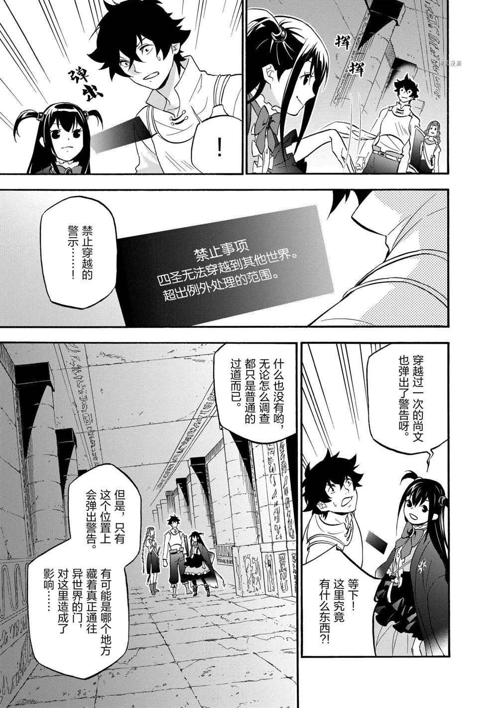 第64话 试看版