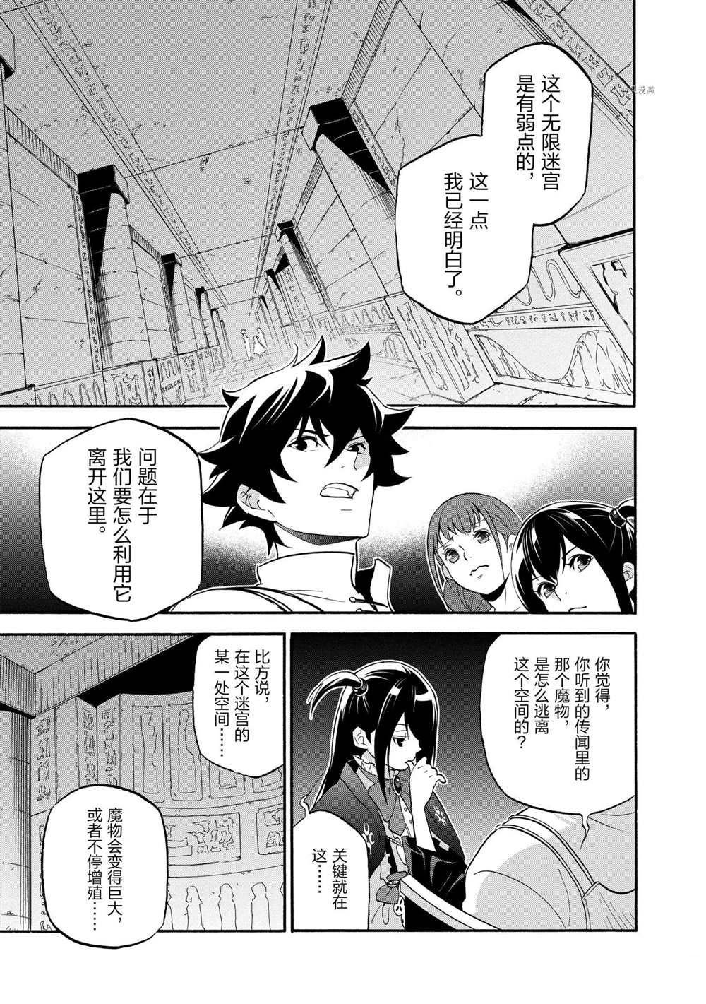 第65话 试看版