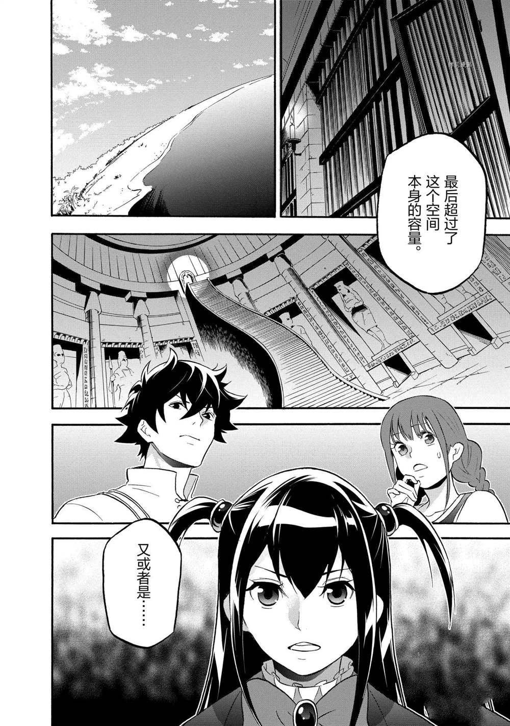 第65话 试看版