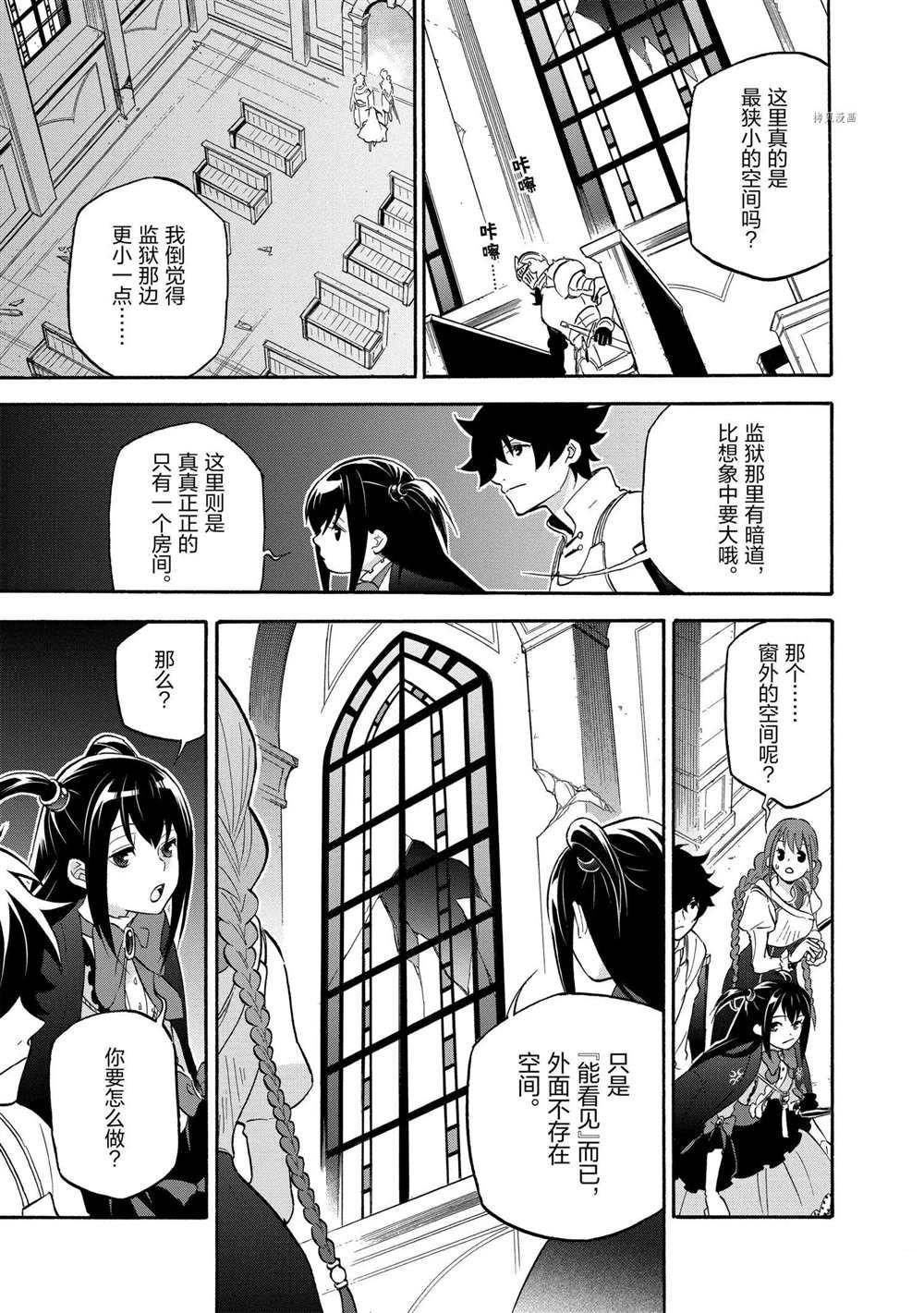 第65话 试看版