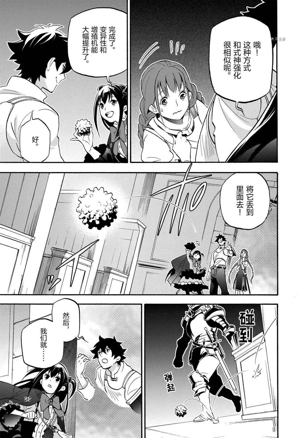 第65话 试看版