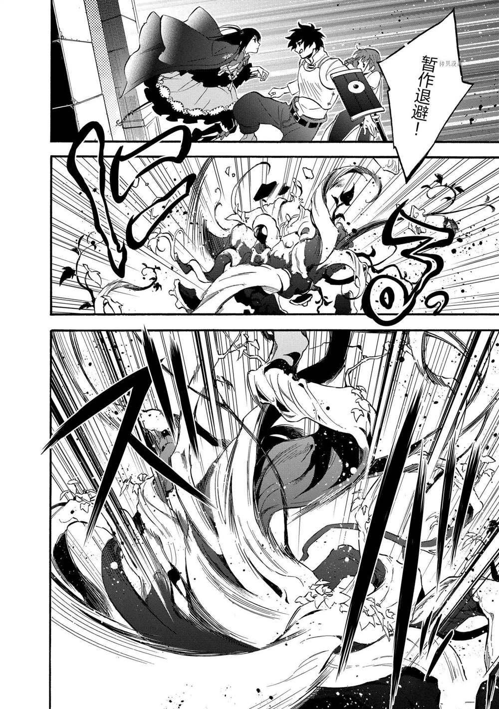 第65话 试看版