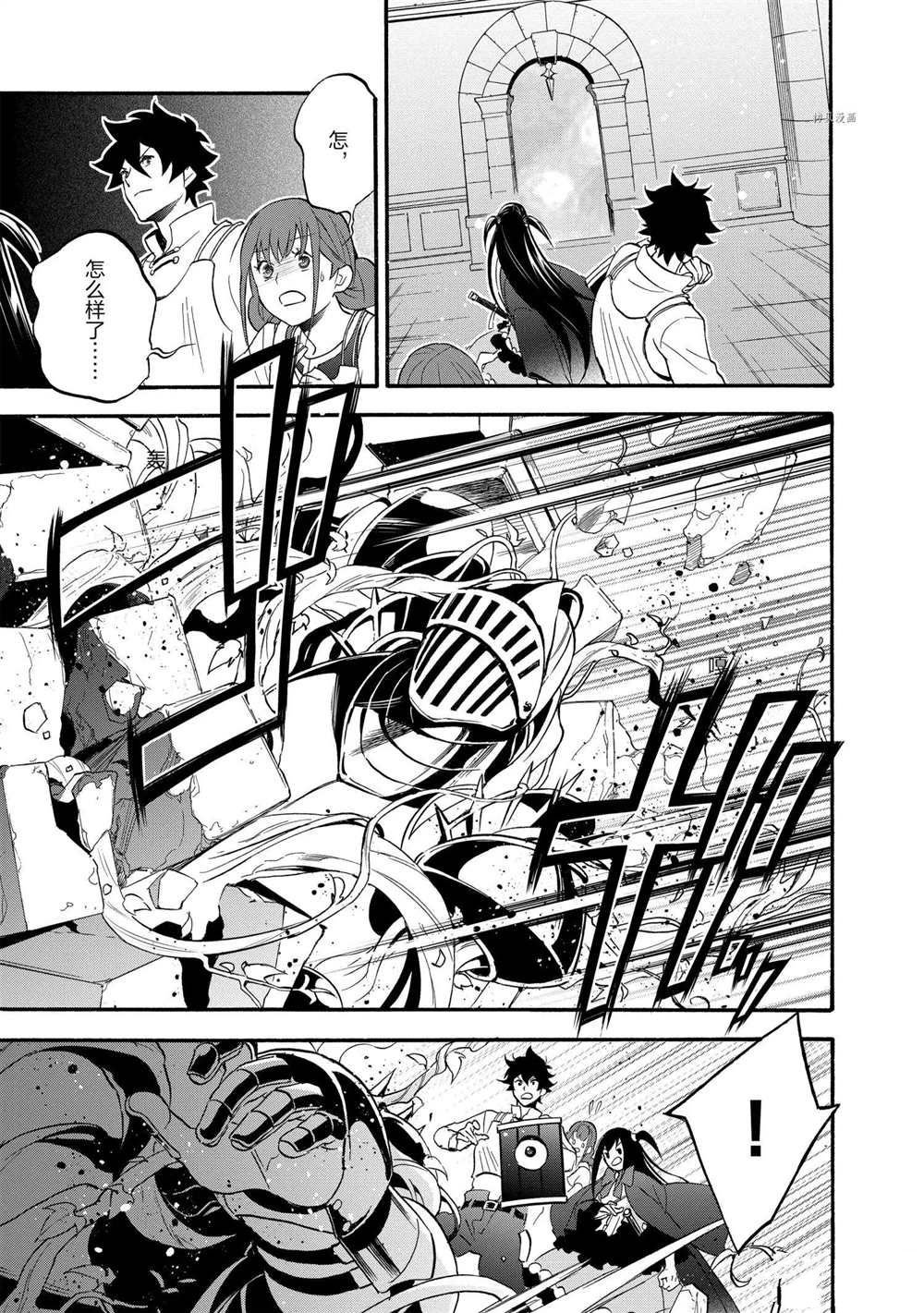 第65话 试看版