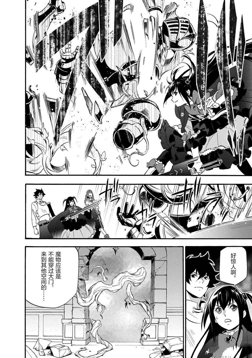 第65话 试看版