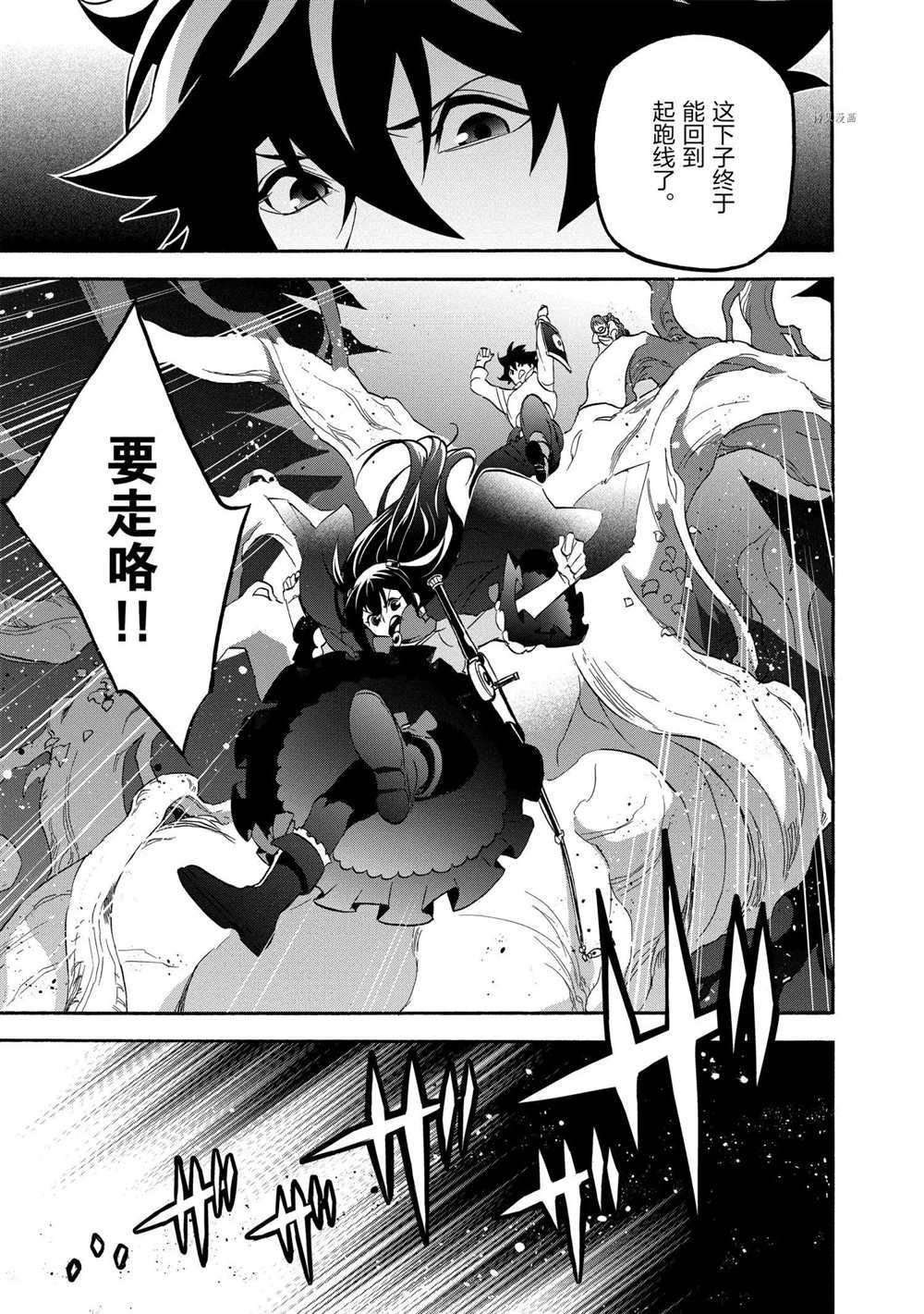第65话 试看版