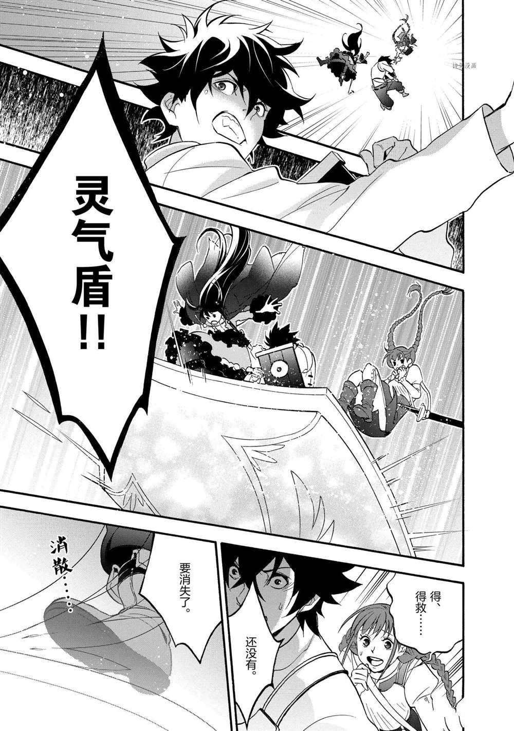 第65话 试看版