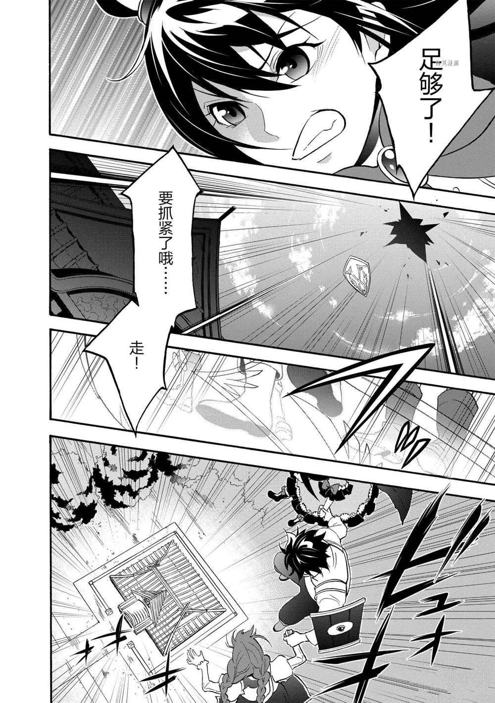第65话 试看版