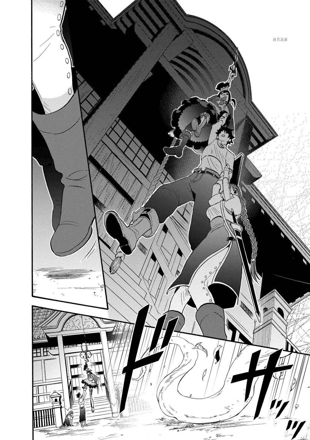 第65话 试看版