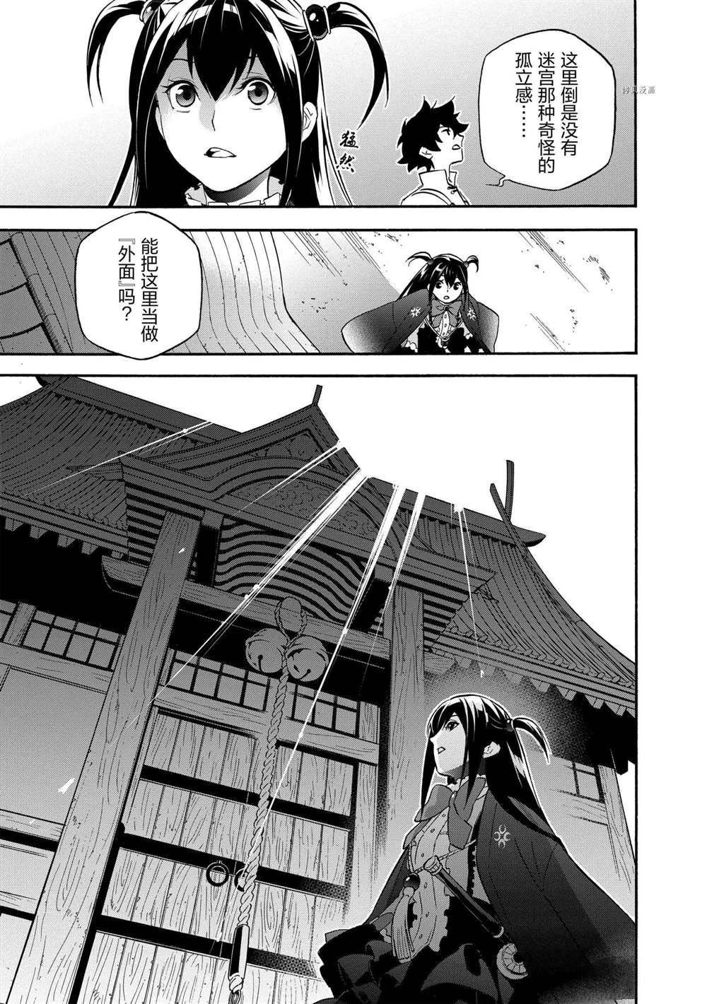 第65话 试看版