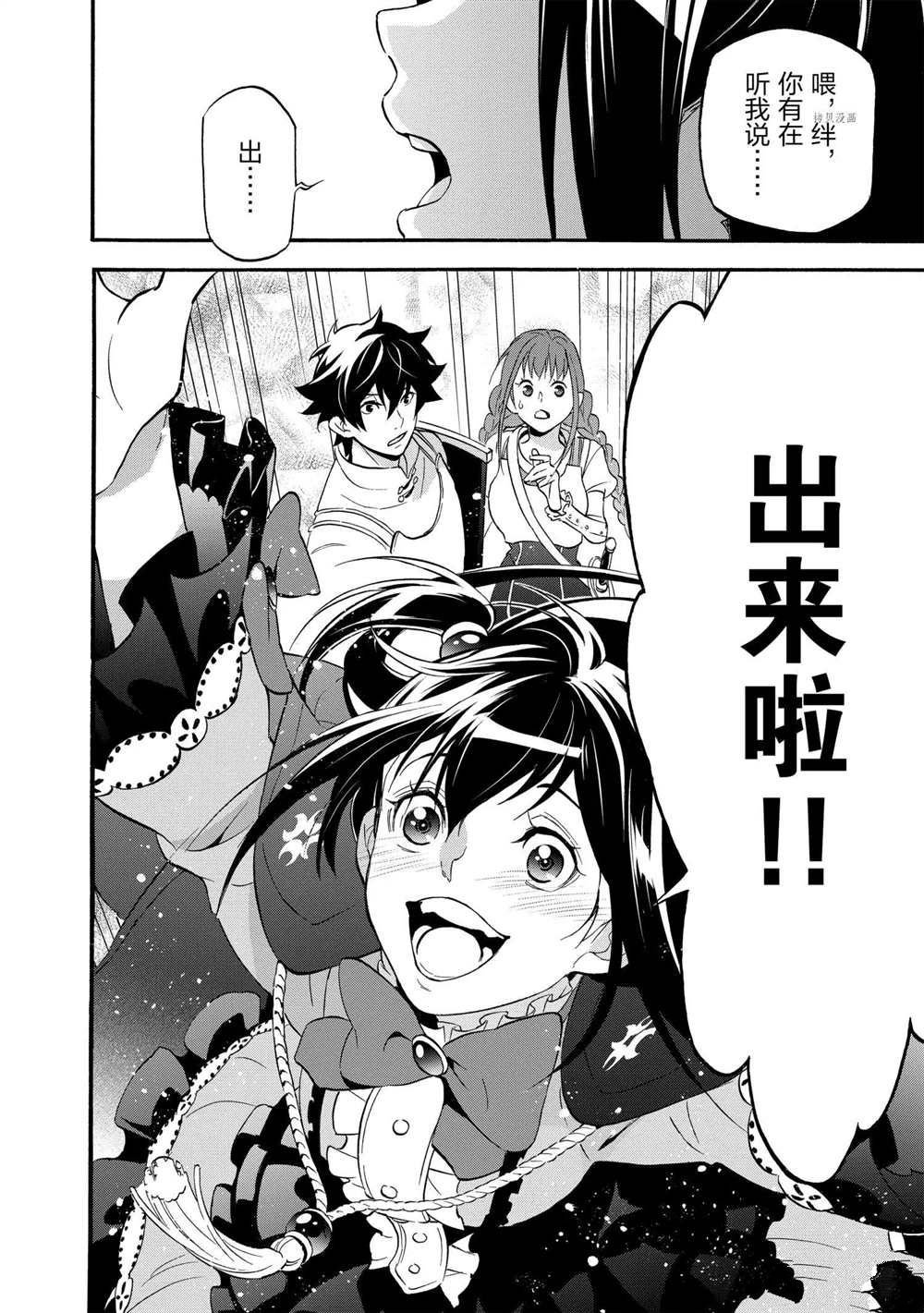 第65话 试看版