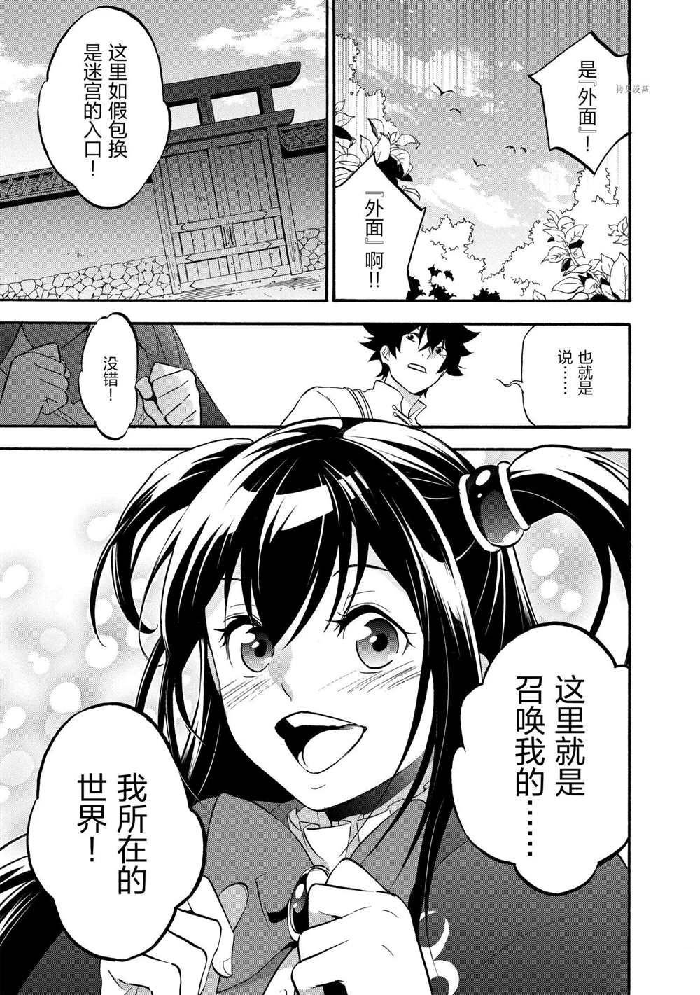 第65话 试看版