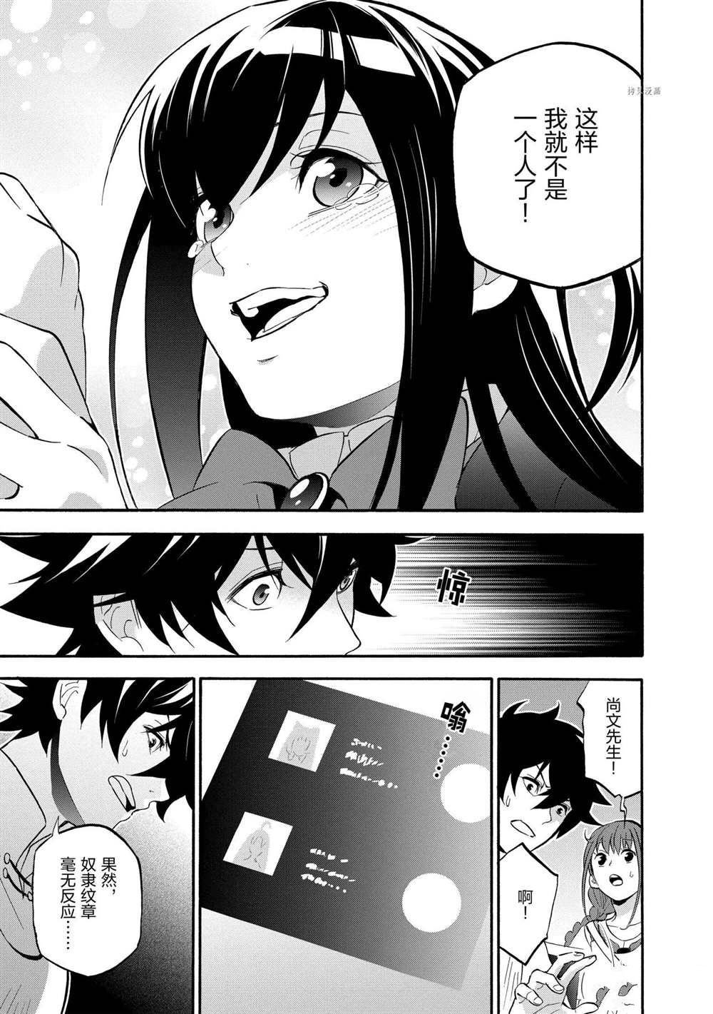 第65话 试看版
