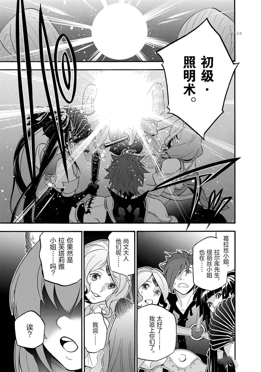 第66话 试看版