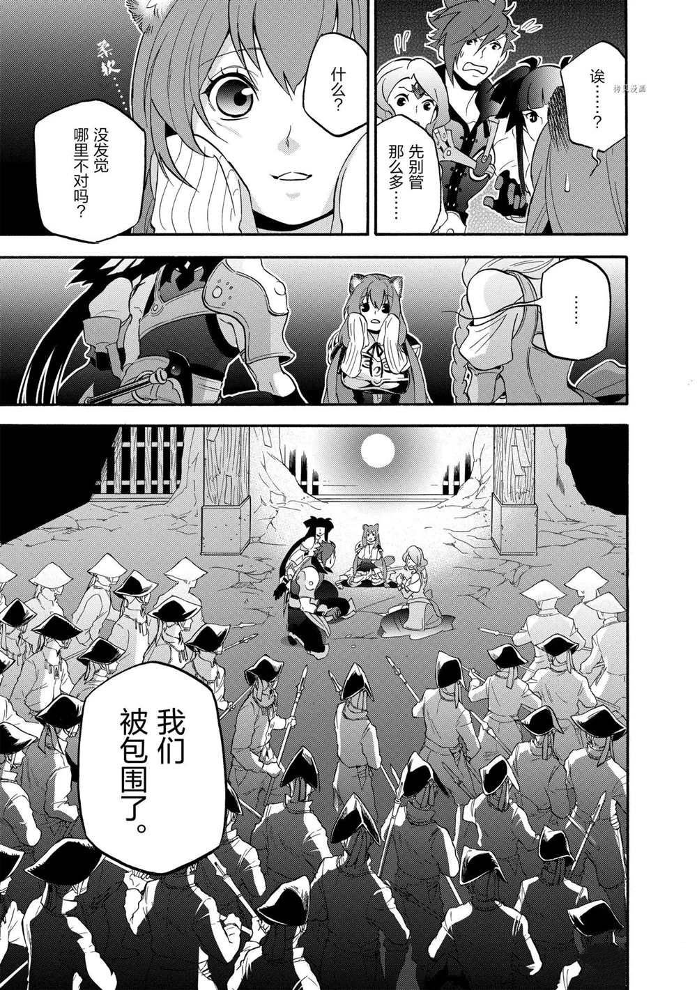 第66话 试看版
