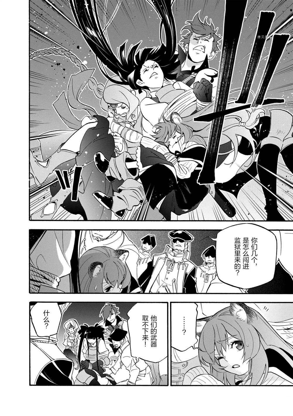 第66话 试看版