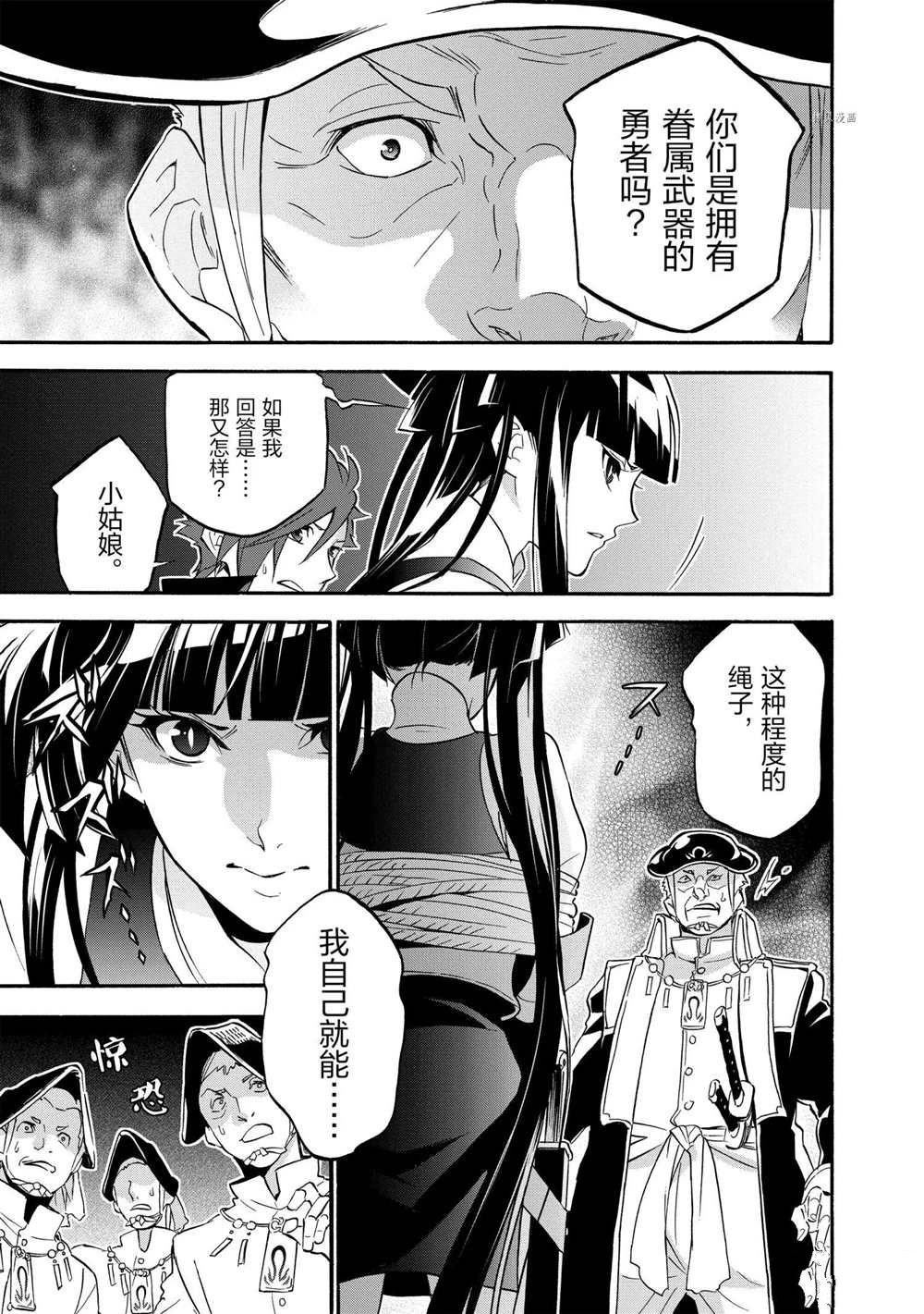 第66话 试看版