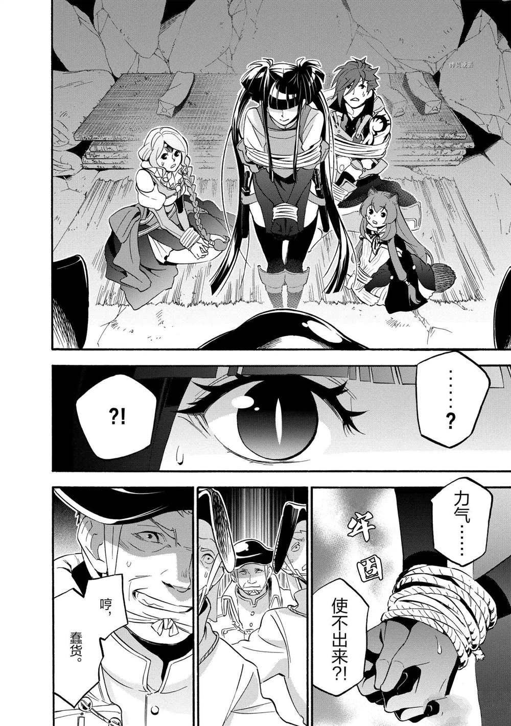 第66话 试看版
