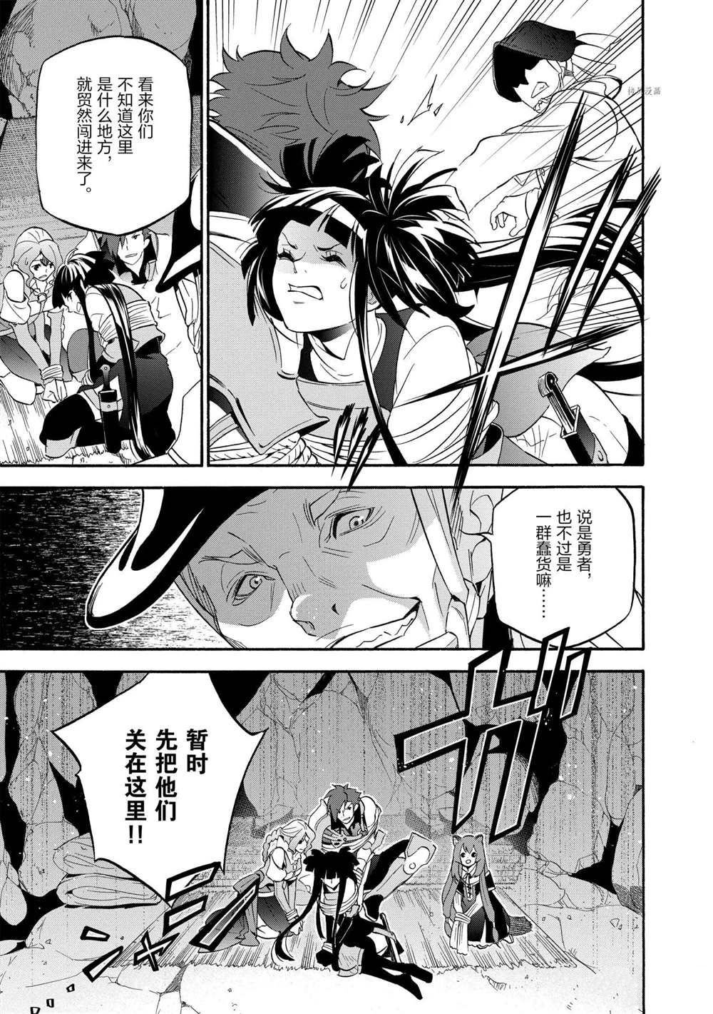 第66话 试看版