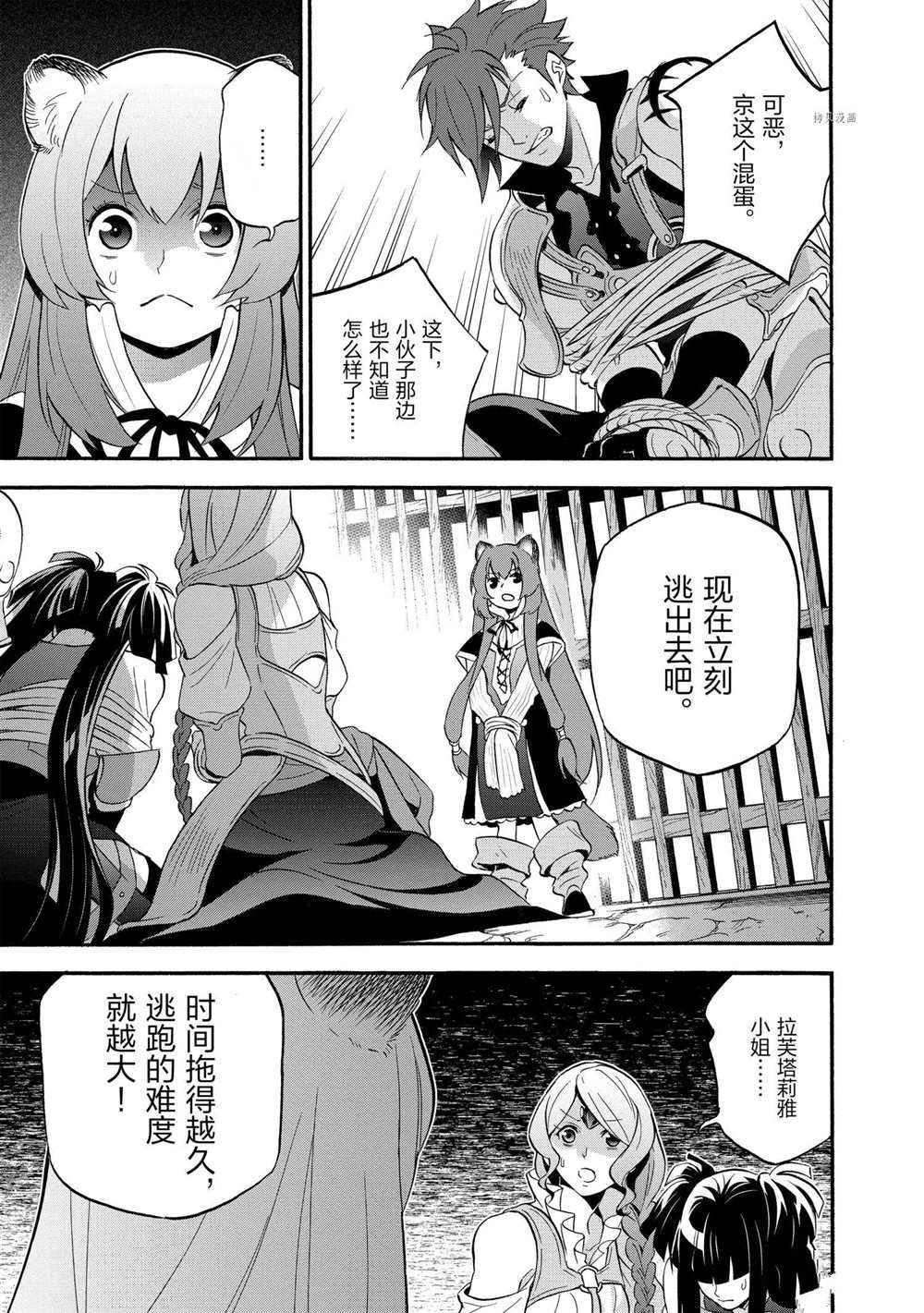 第66话 试看版