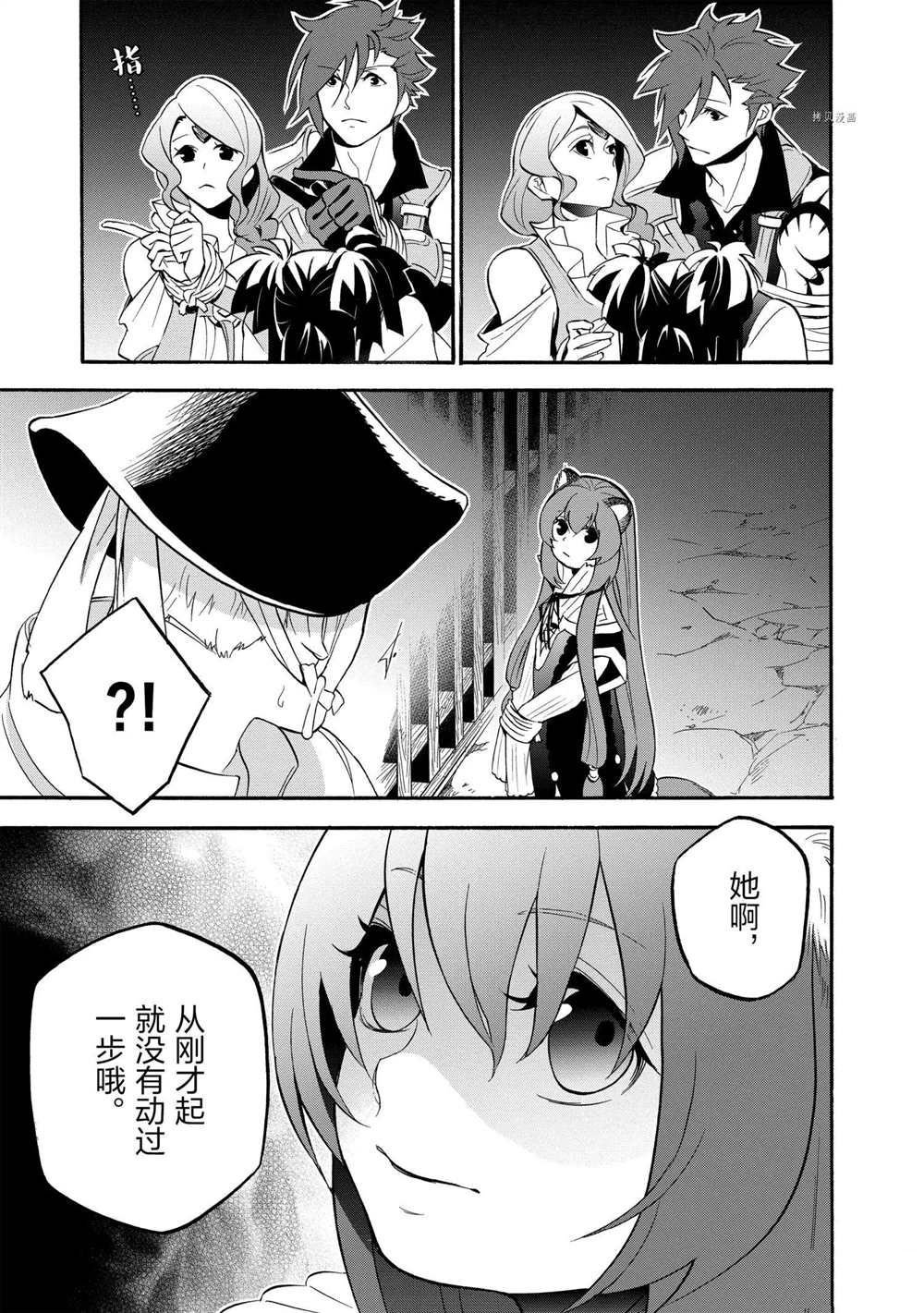 第66话 试看版