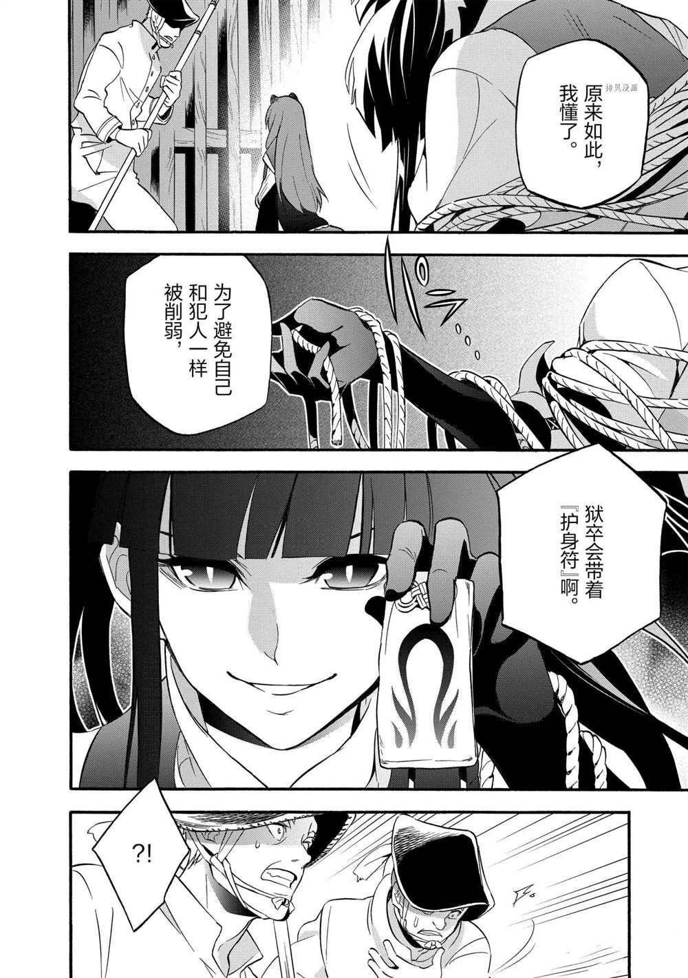 第66话 试看版