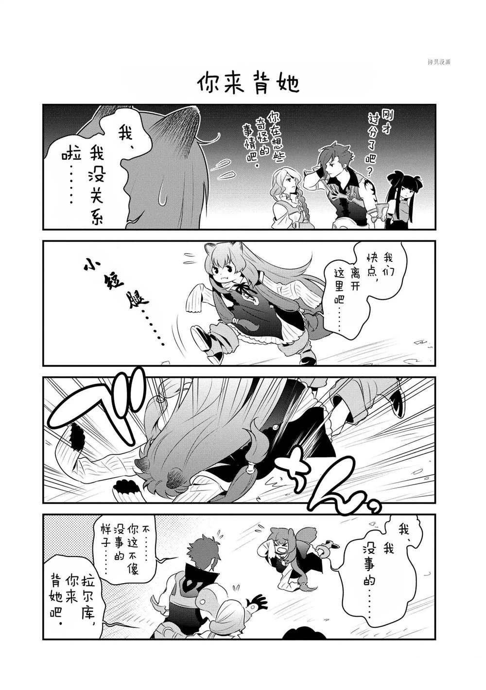 第66话 试看版