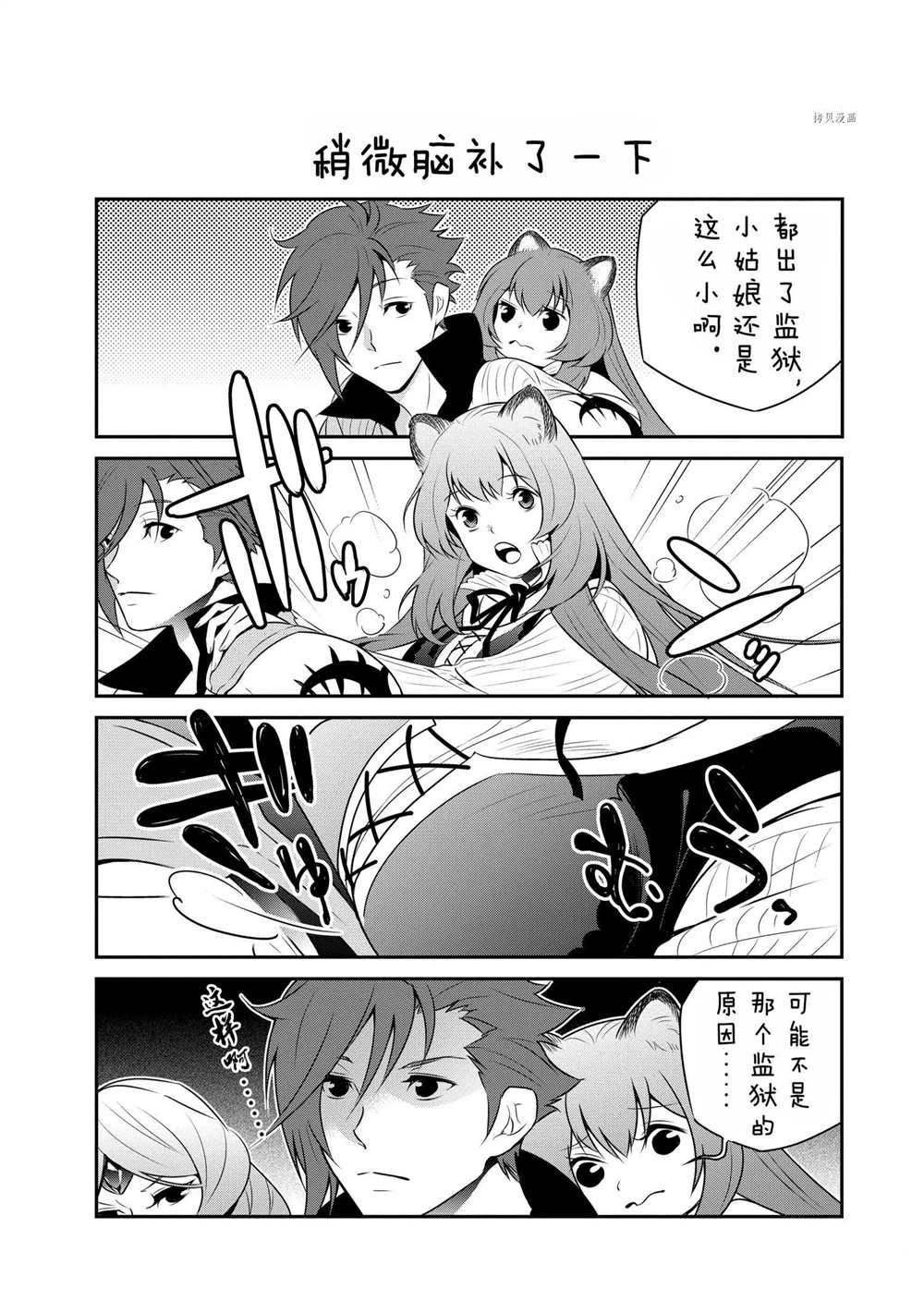 第66话 试看版