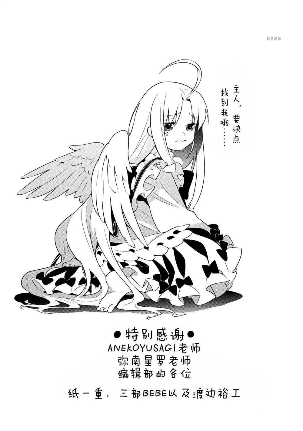 第66话 试看版