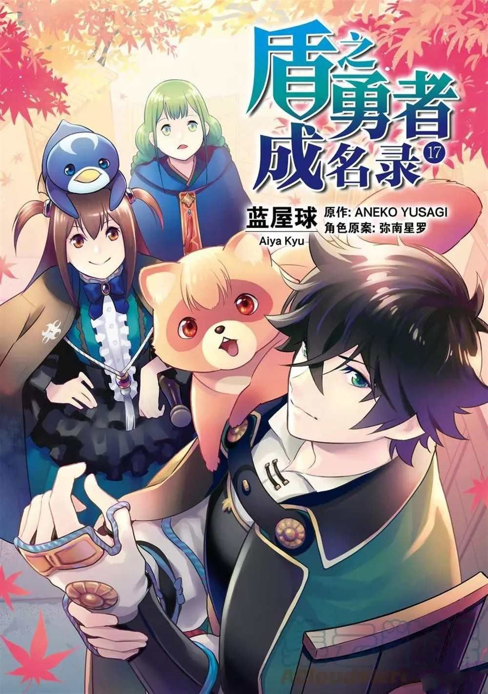 第67话 试看版