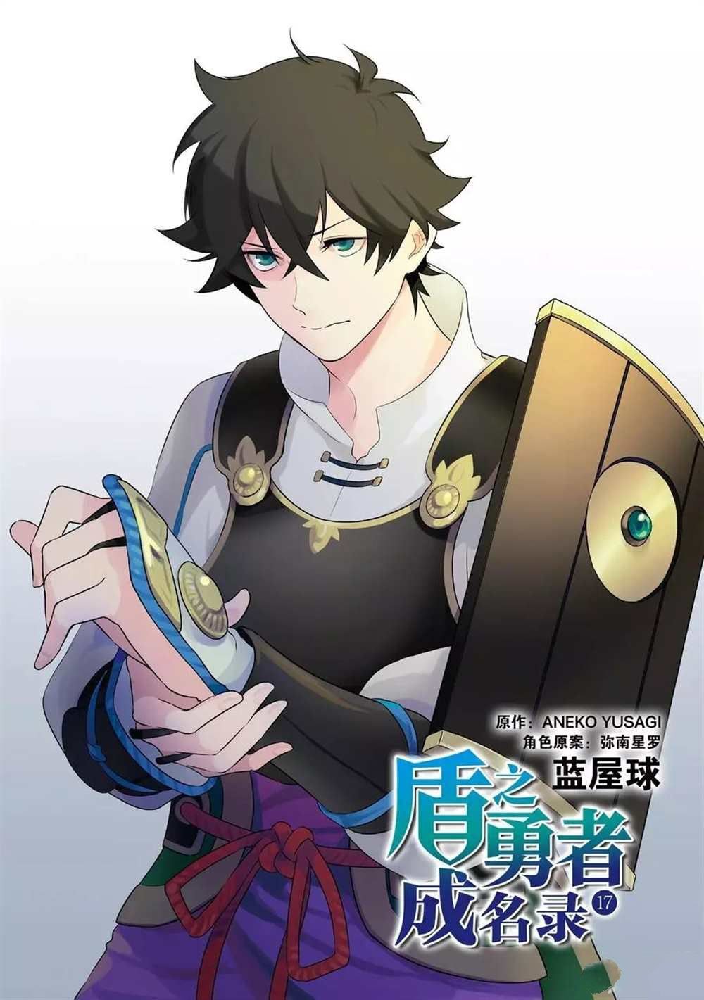 第67话 试看版