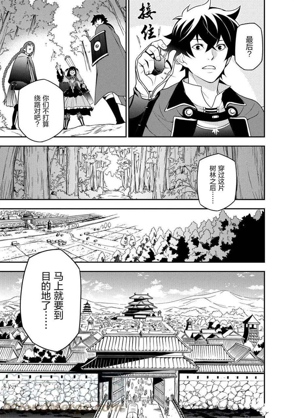第68话 试看版