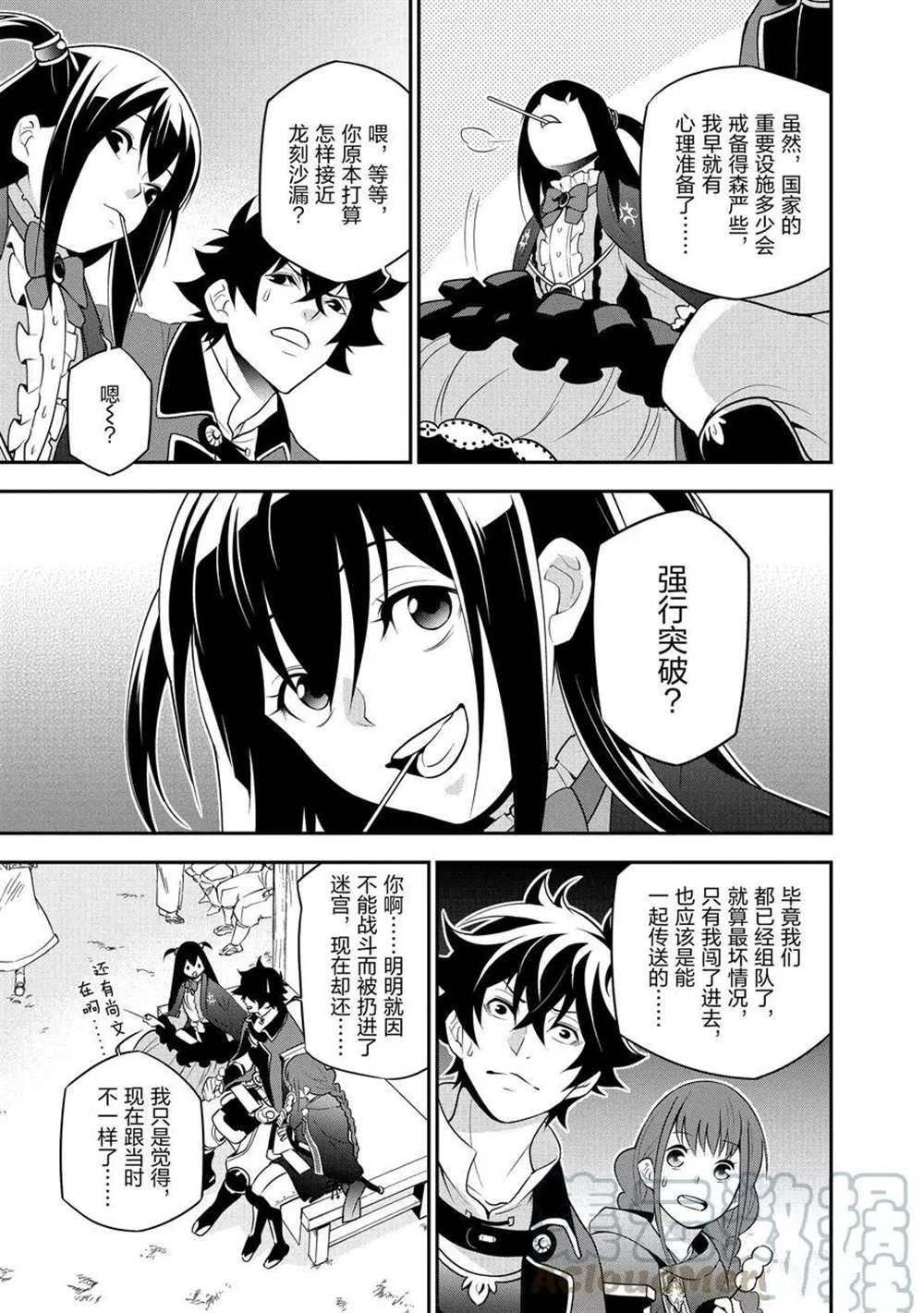 第68话 试看版
