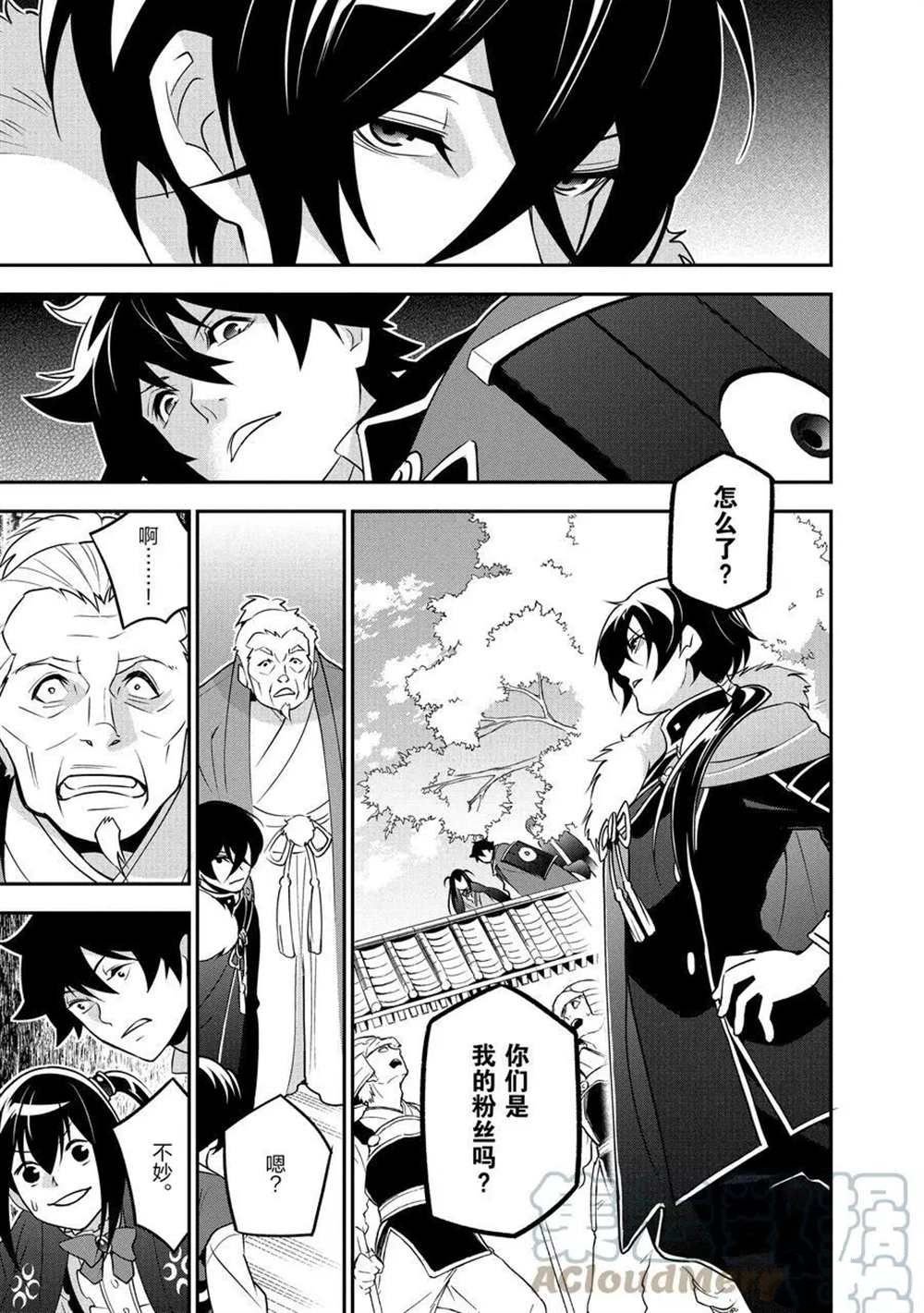 第68话 试看版