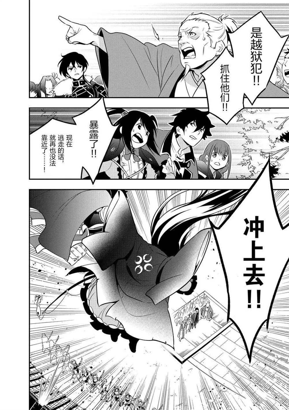 第68话 试看版