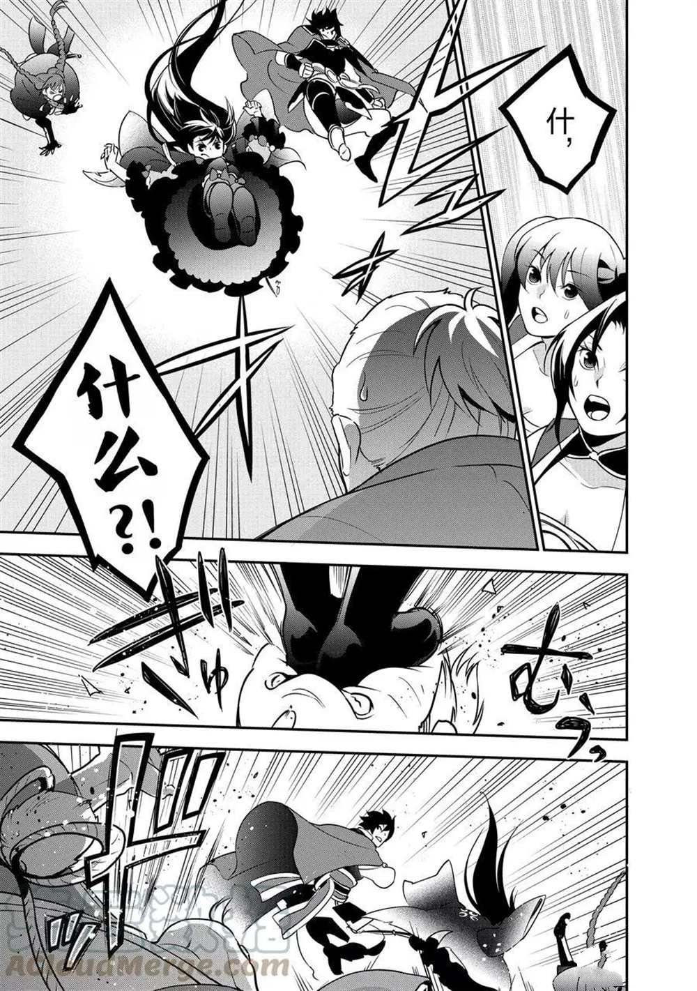 第68话 试看版