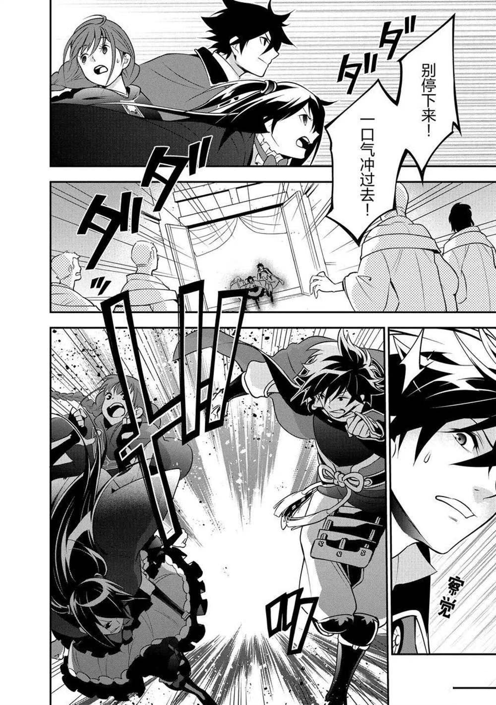 第68话 试看版