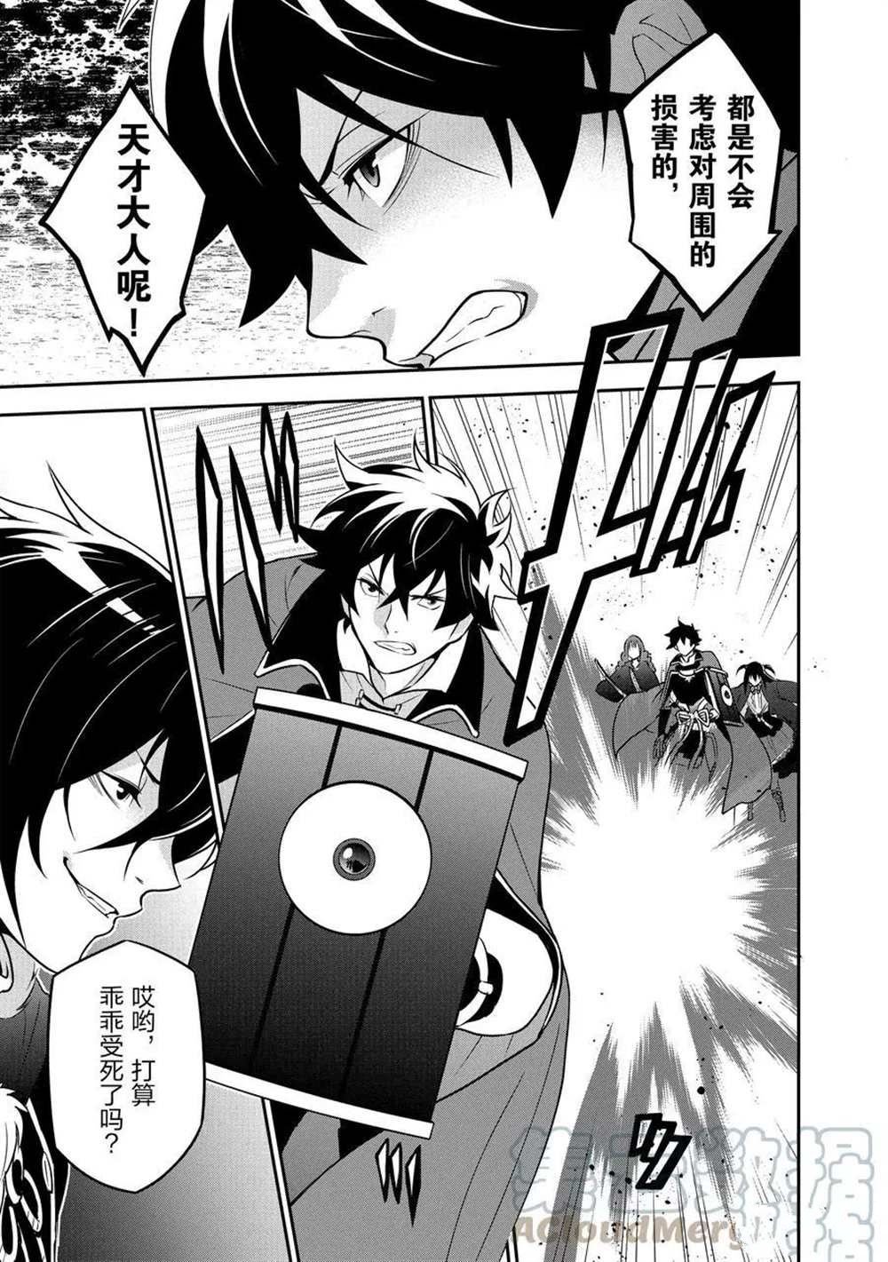 第68话 试看版