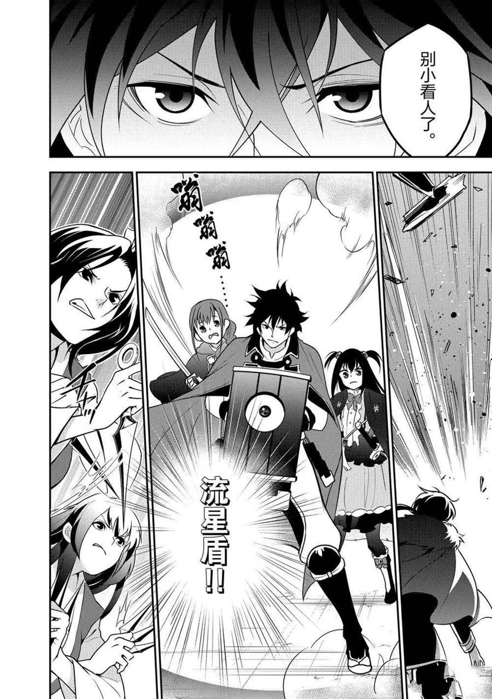 第68话 试看版